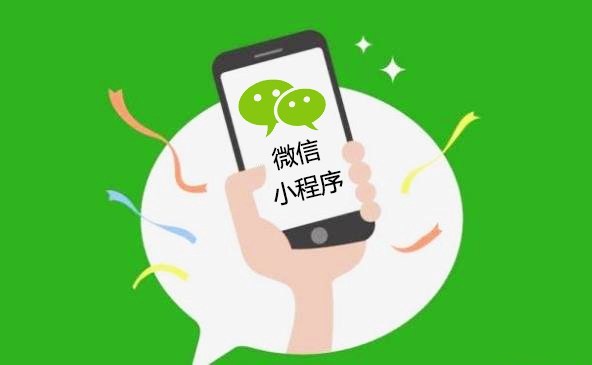 餐饮行业怎么利用做微信小程序