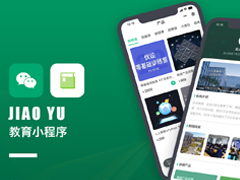 O2O产品案例