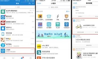 企业战略