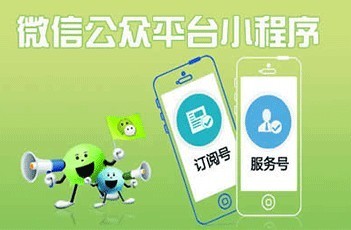 微信小程序新增能力,带给新零售行业的好处