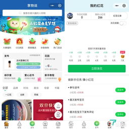 用积分连起买卖双方, 只送不卖 会是闲置交易的好出路吗