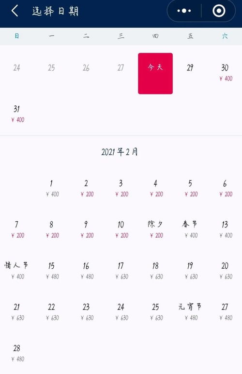 荆州广州,1小时45分 机票最低200元