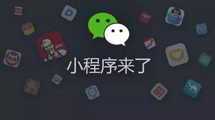 你用过咱永春的微信小程序吗?速来体验!