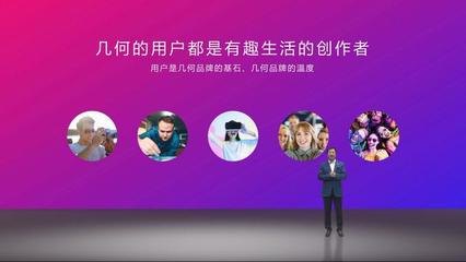 什么是汽车“超级梦工厂”?几何+给你答案