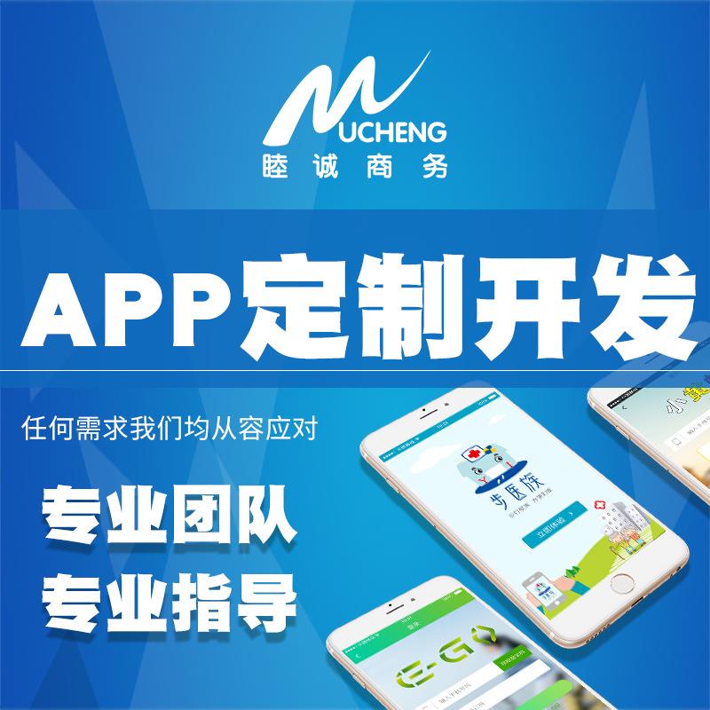 手机应用设计-手机应用设计厂家,品牌,图片,热帖