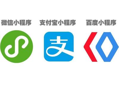 通用小程序开发框架概述