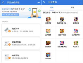 鹅厂产品百科全书 腾讯小程序的绝妙之作