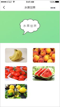 微信小程序需求分析案例——以CSDN小程序为例