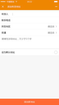 农产品有机食品商城小程序 便捷、健康、绿色的消费新选择