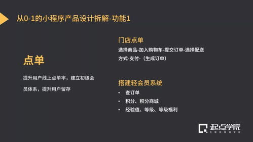 微信支付正式上线商家小程序 从微信新动作洞察小程序产品设计