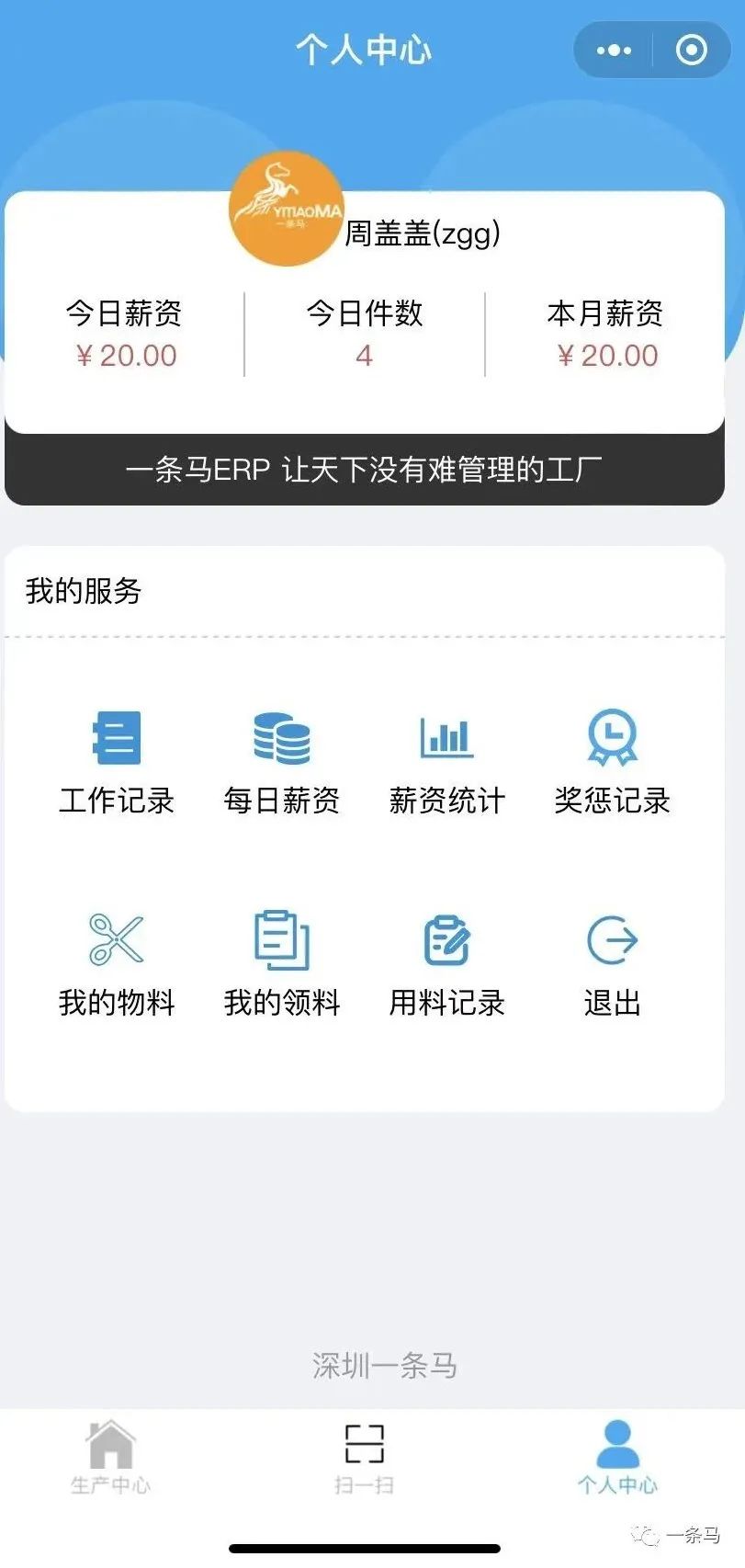 河北开一汽车用品 小程序引领行业“数字化升级”新风向