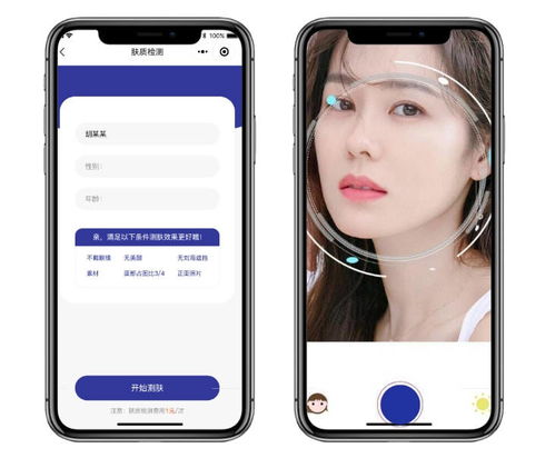 AI测肤 美业商家必备的变现利器与小程序的商业逻辑解密