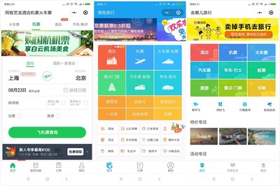 小程序运营实战指南 爆款小程序设计的3个原则